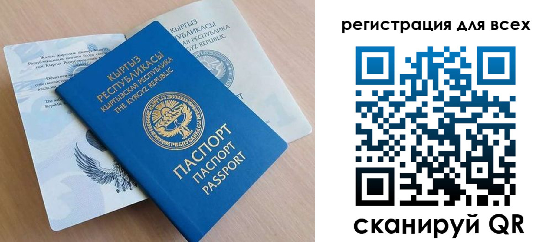 временная регистрация собственник в Королёве