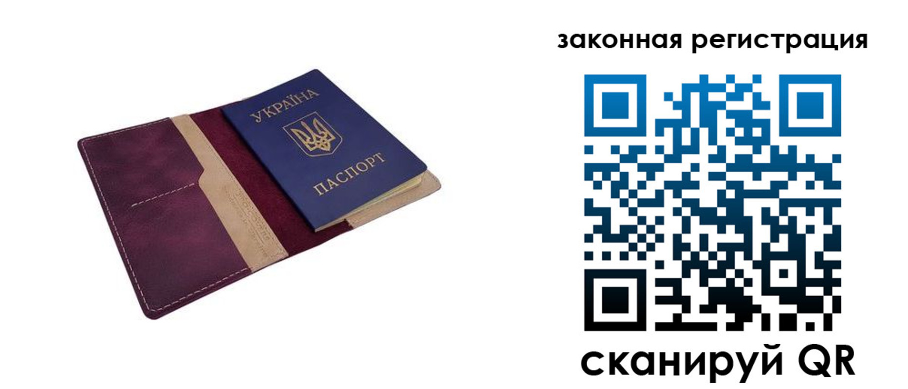 прописка для кредита в Королёве