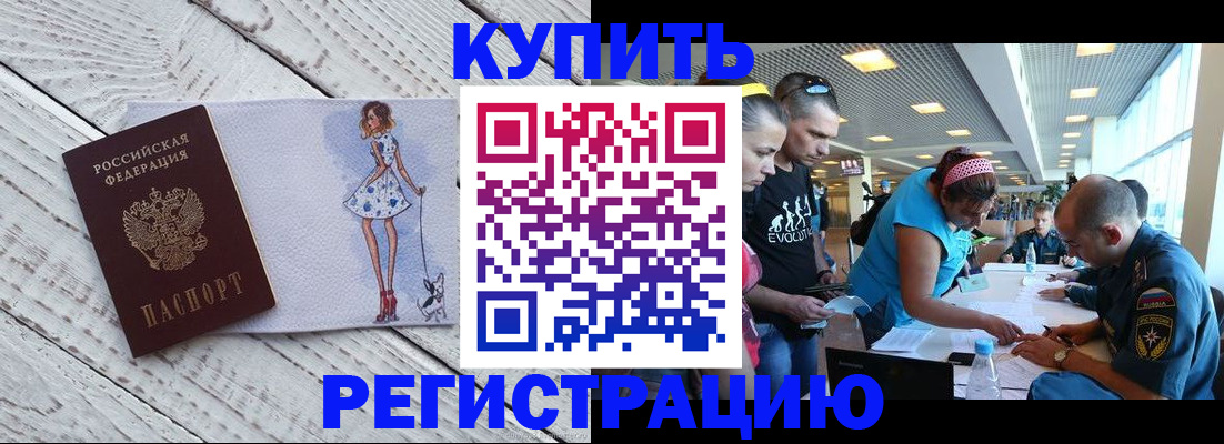 пропишу в квартире в Королёве